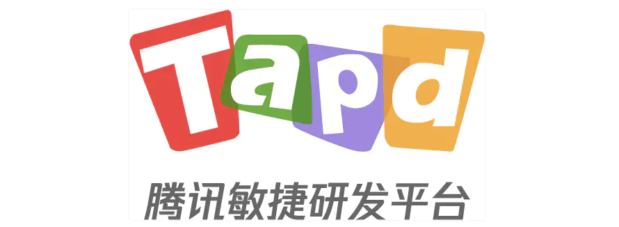 騰訊TAPD 是什么？