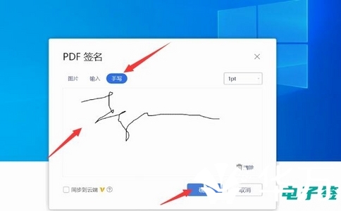20250226_騰訊電子簽_20250226_132744_7438